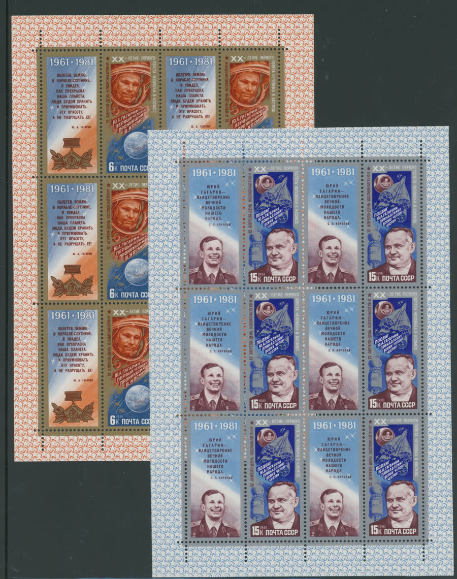 Lot 1006: Soviet Union  - Collections and Large Lots