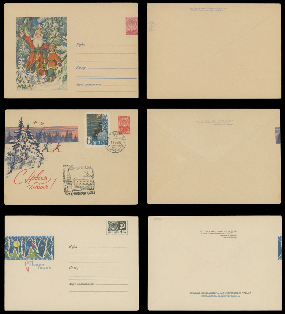 Lot 1010: Soviet Union  - Collections and Large Lots