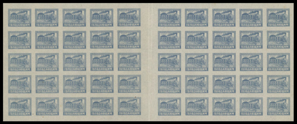 Lot 1024: Russian Semi-Postal Issues