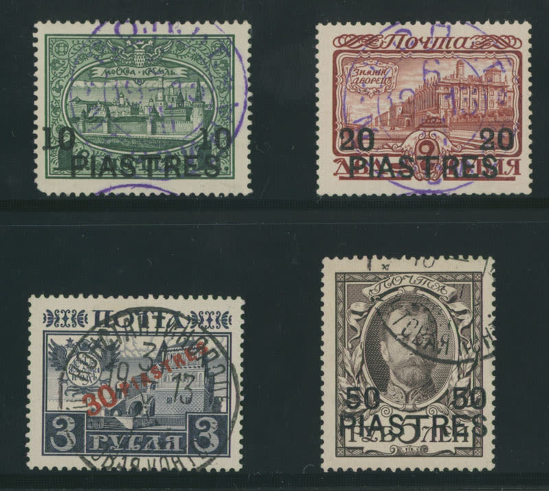 Lot 1054: Russian Offices in the Turkish Empire