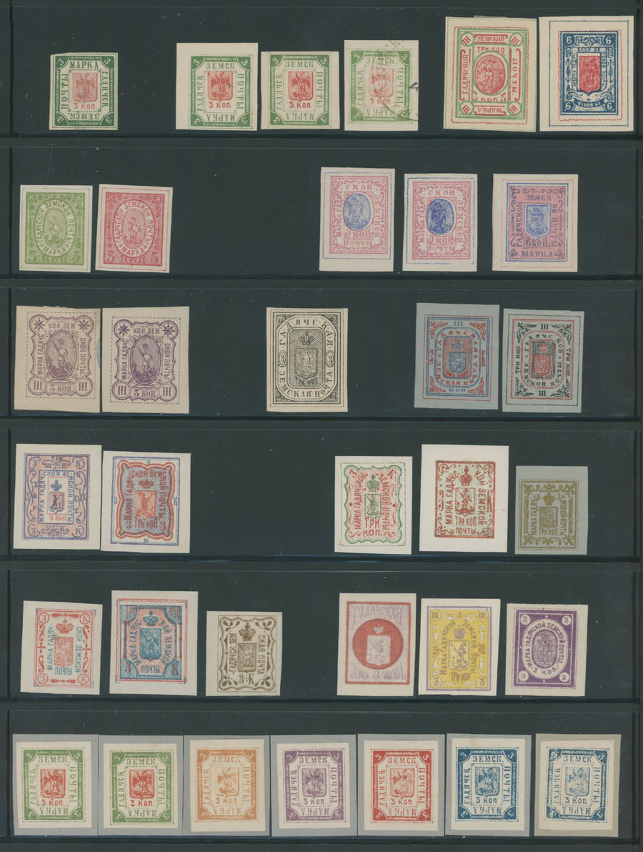Lot 1099: Zemstvo (Rural Post) Locals  - Gadiach