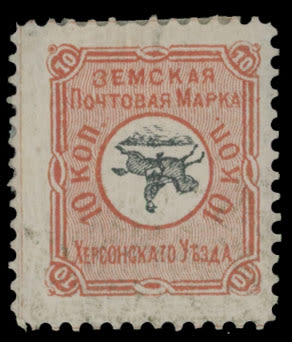 Lot 1103: Zemstvo (Rural Post) Locals  - Kherson