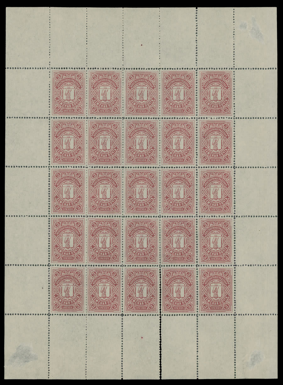 Lot 1106: Zemstvo (Rural Post) Locals  - Konstantinograd