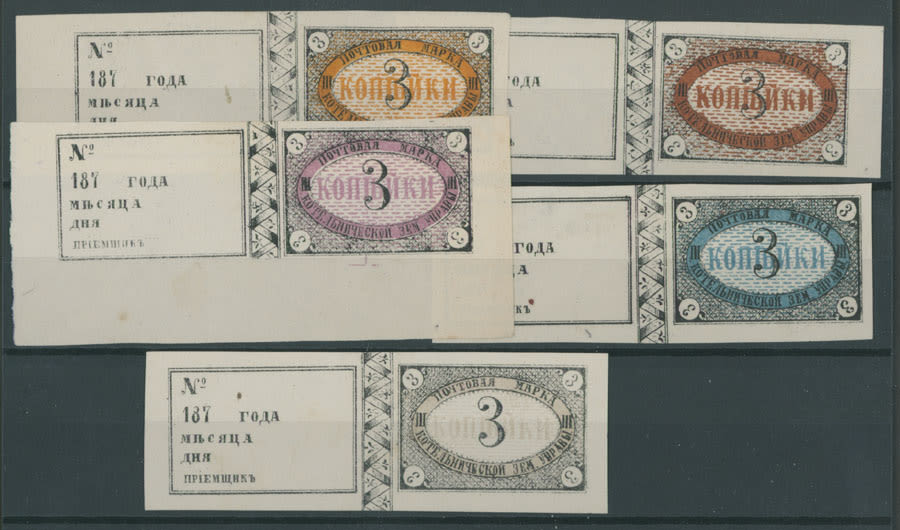 Lot 1108: Zemstvo (Rural Post) Locals  - Kotelnich