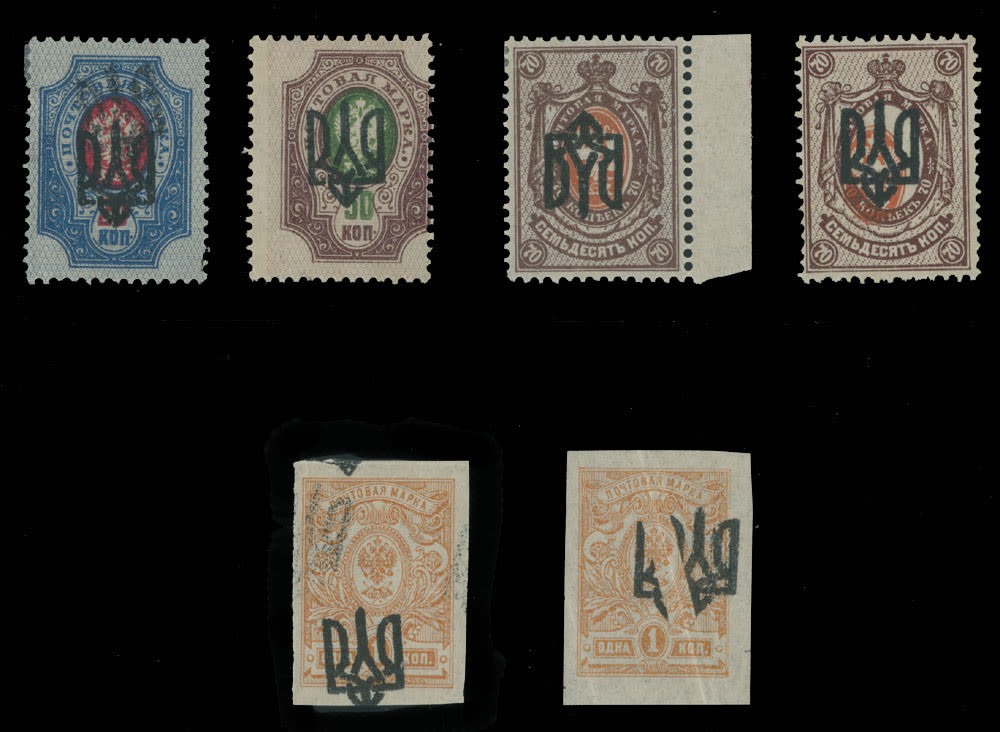 Lot 1176: Ukraine  - Trident Overprints -Odessa