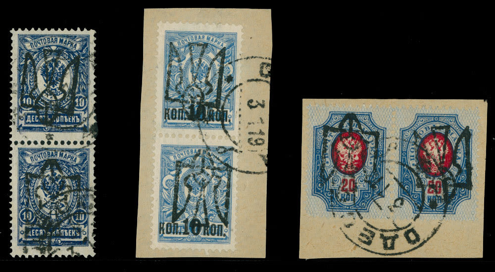 Lot 1177: Ukraine  - Trident Overprints -Odessa