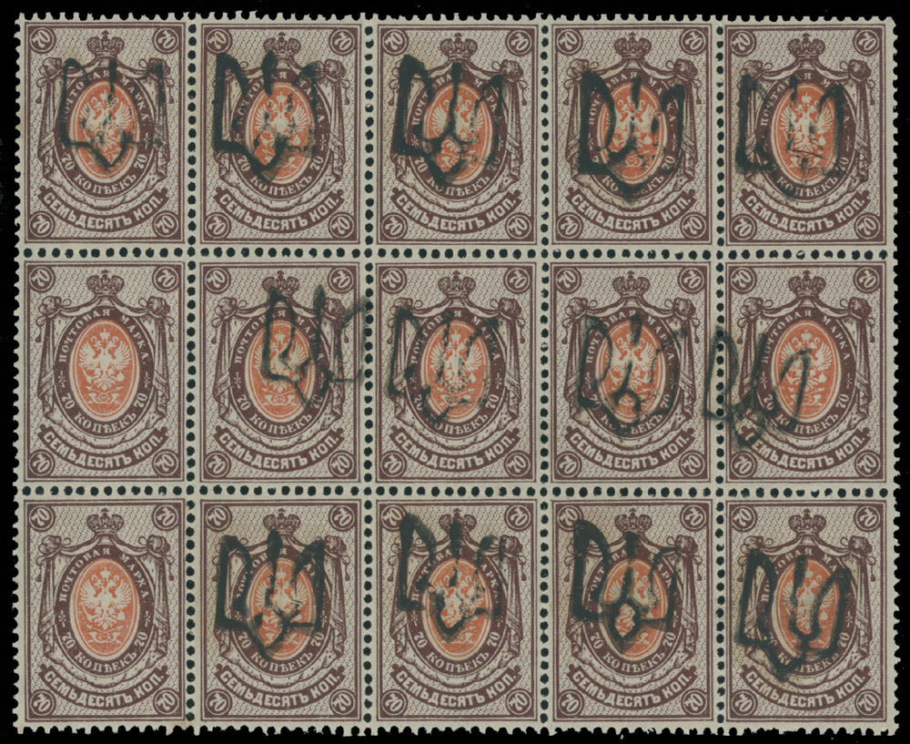 Lot 1179: Ukraine  - Trident Overprints -Podilia