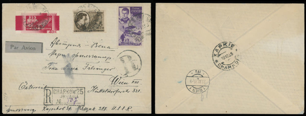 Lot 160: Worldwide Air Post Stamps and Postal History - Russia and Soviet Union