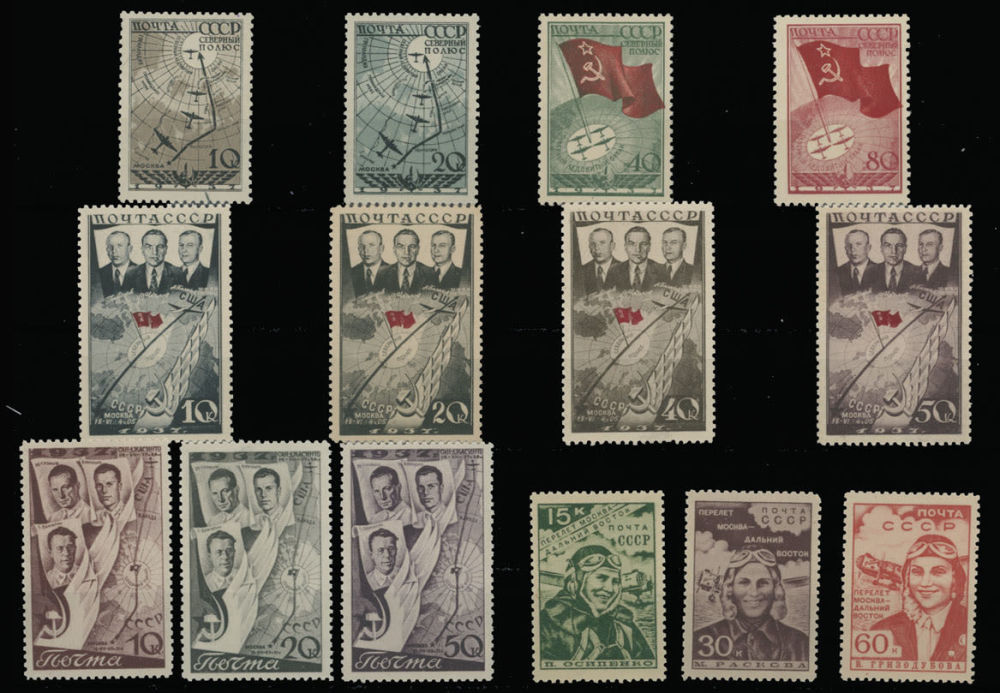 Lot 164: Worldwide Air Post Stamps and Postal History - Russia and Soviet Union
