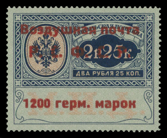 Lot 176: Worldwide Air Post Stamps and Postal History - Russia and Soviet Union - Air Post Official stamps