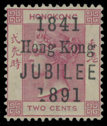 Lot 580: British Commonwealth - Hong Kong