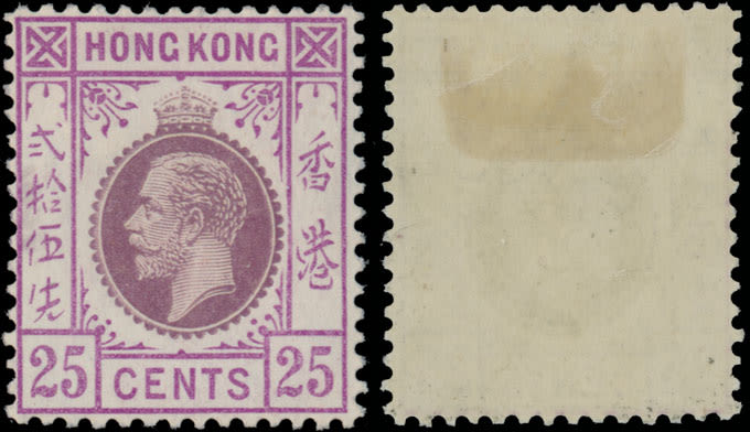 Lot 581: British Commonwealth - Hong Kong