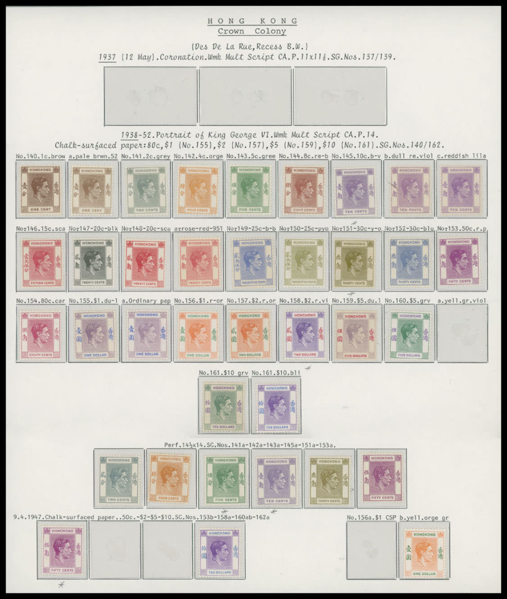 Lot 582: British Commonwealth - Hong Kong