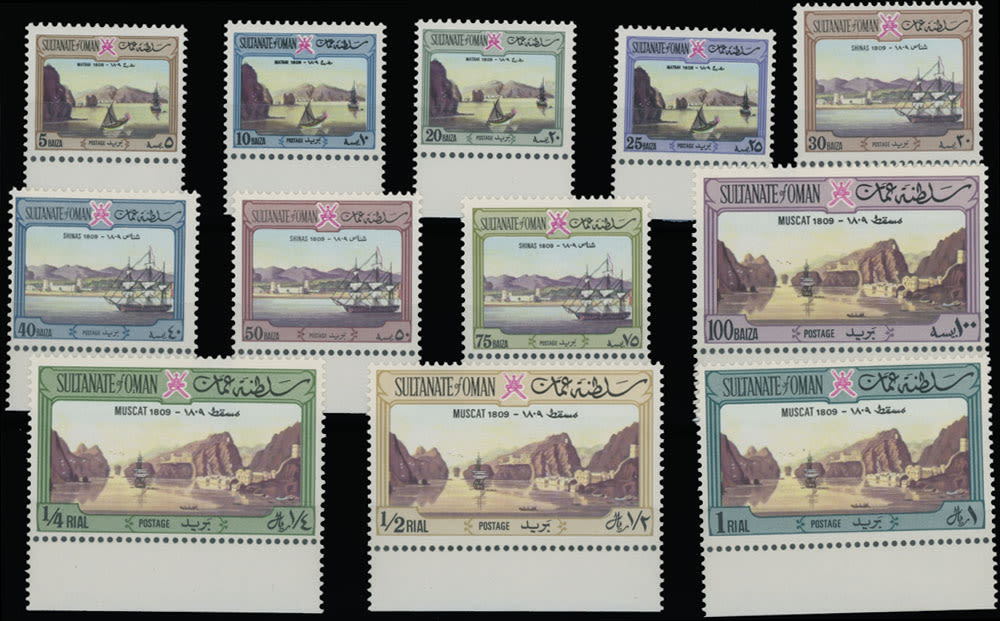 Lot 628: British Commonwealth - Oman