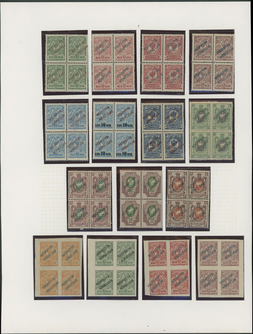 Lot 830: Iran