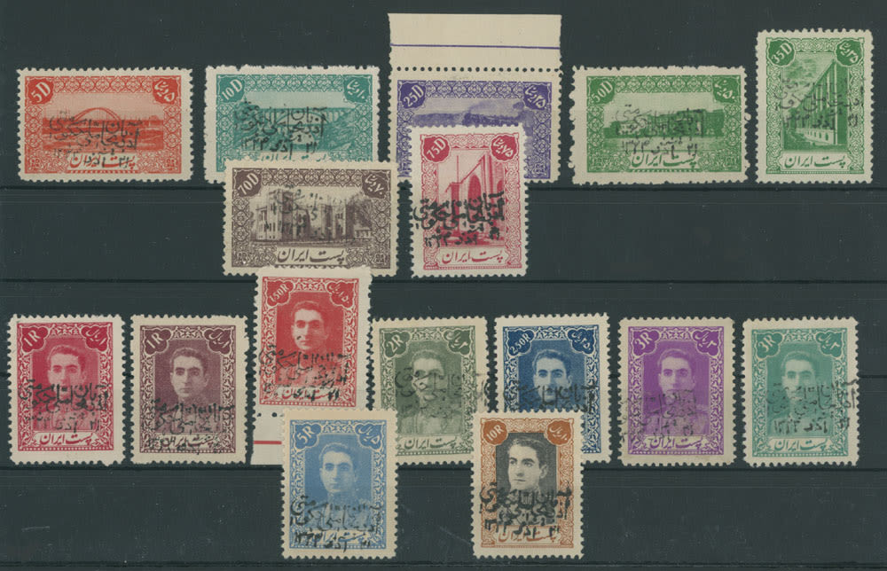 Lot 832: Iran - Azerbaijan Soviet Separatists Republic