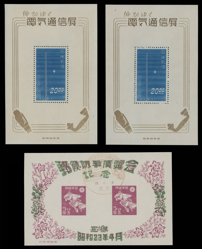 Lot 870: Japan