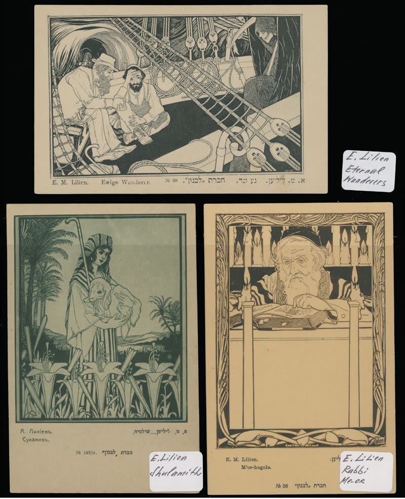 Lot 883: Judaica - Collections and Large Lots