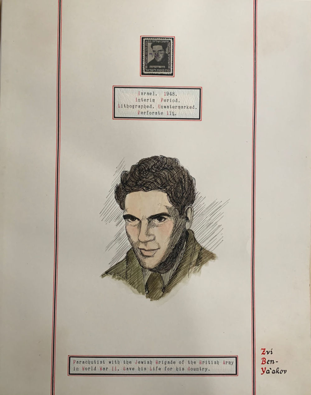 Lot 886: Judaica - Collections and Large Lots