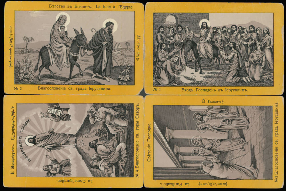 Lot 889: Judaica - History of Christianity