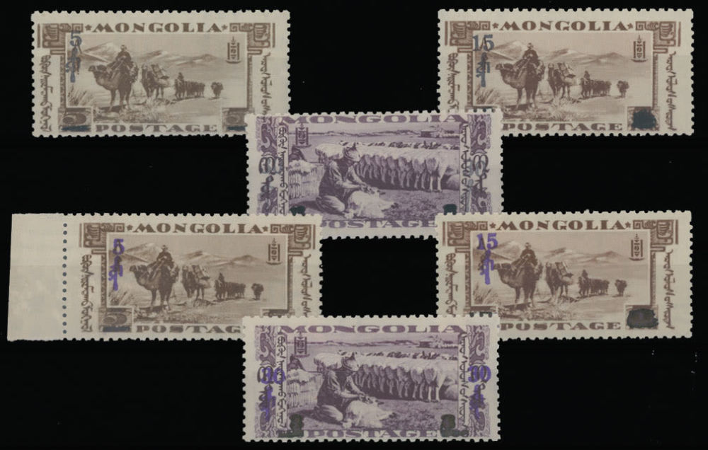 Lot 929: Mongolia