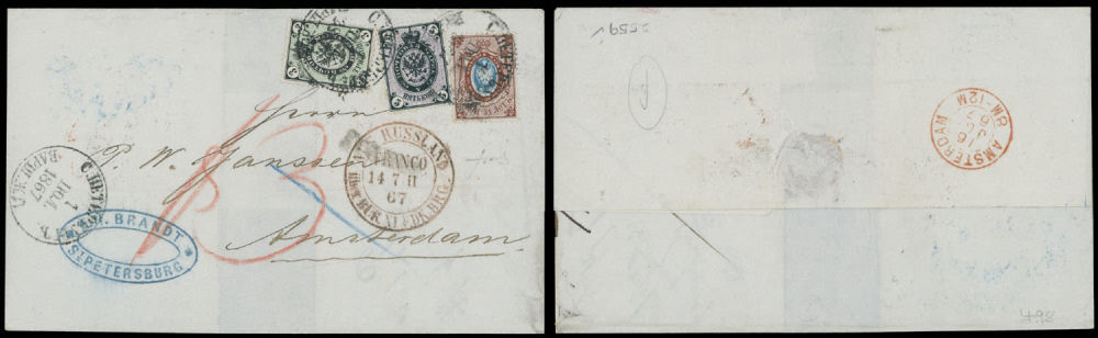 Lot 959: Imperial Russia