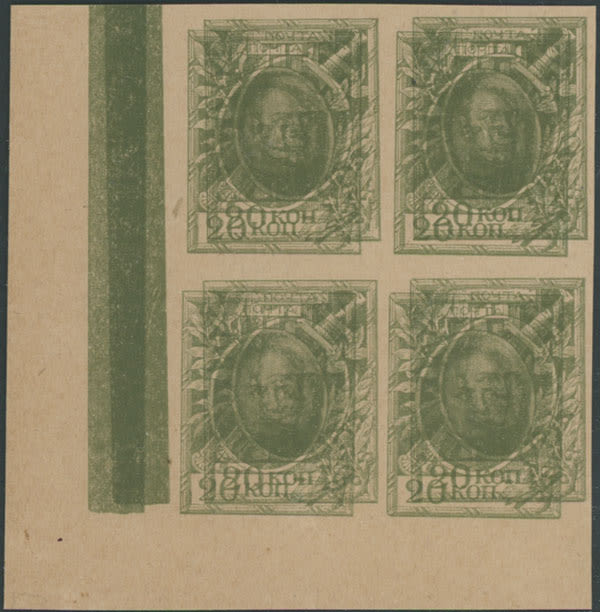Lot 988: Imperial Russia