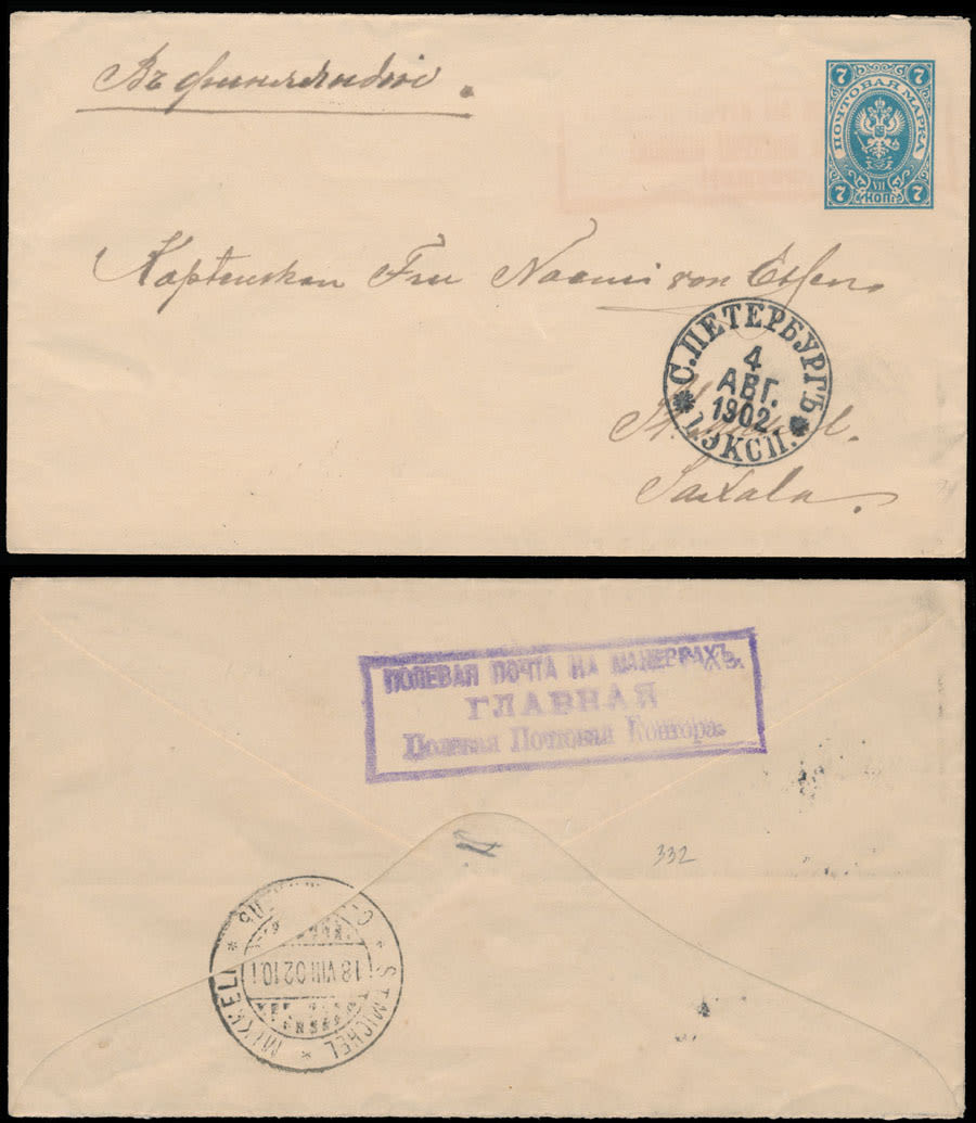 Lot 993: Imperial Russia - Military Mailings