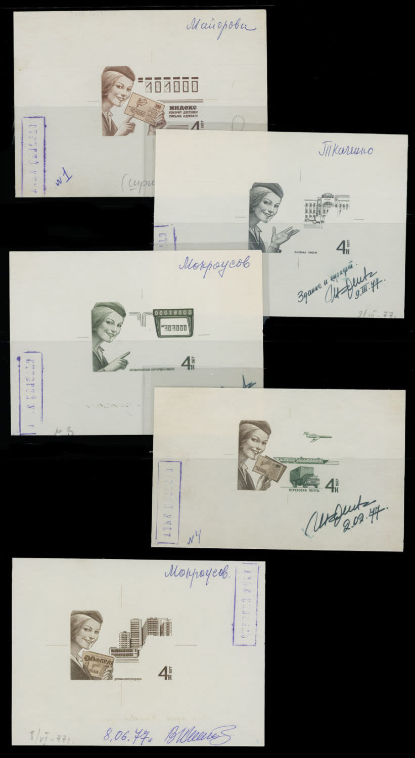 Lot 1030: Soviet Union - Die Proofs Selection