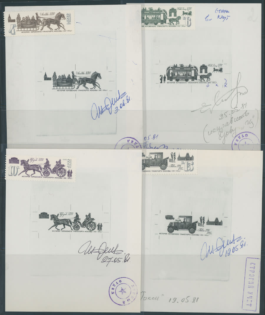 Lot 1044: Soviet Union - Die Proofs Selection