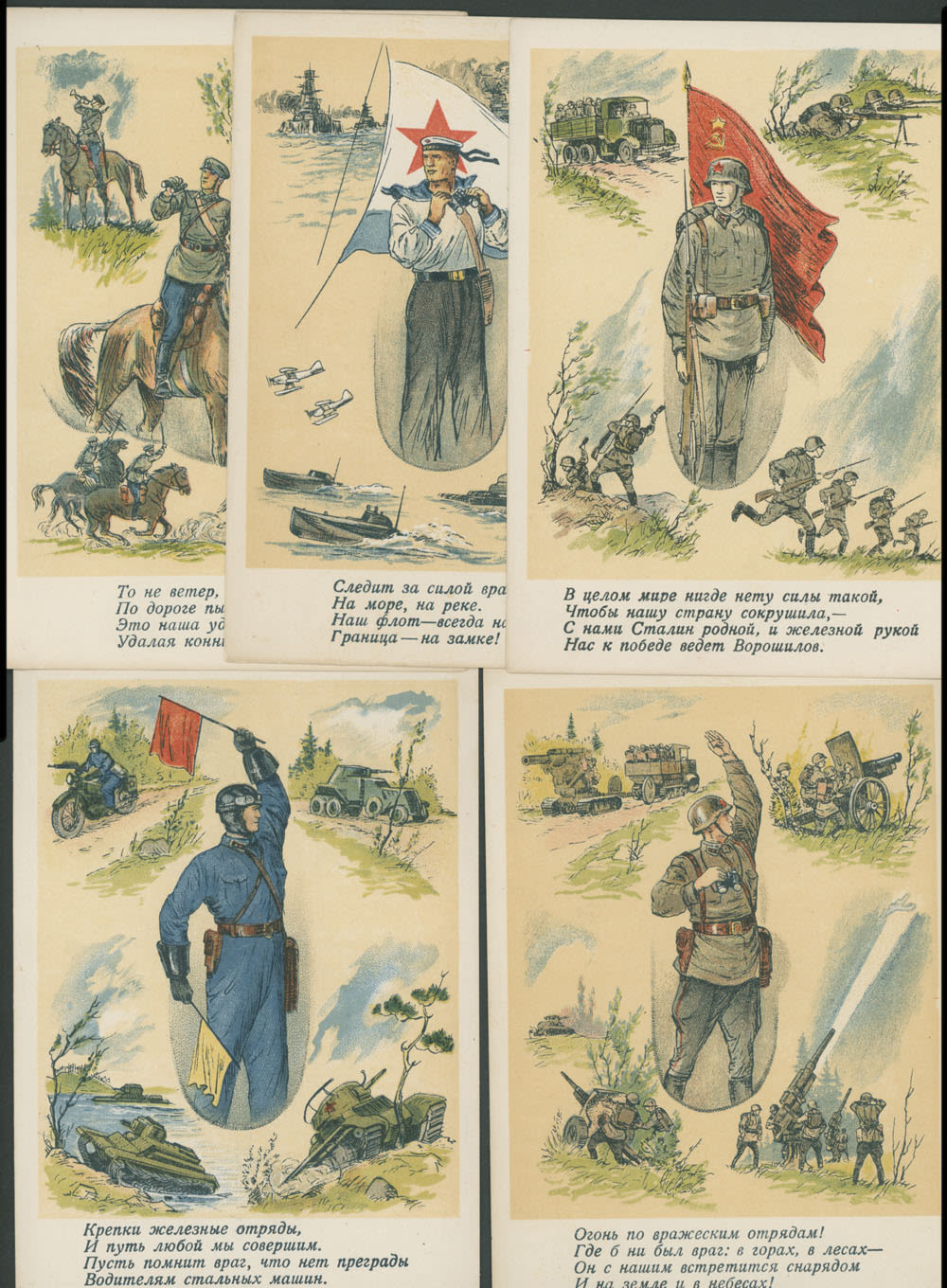 Lot 1052: Soviet Union - Stationery Items