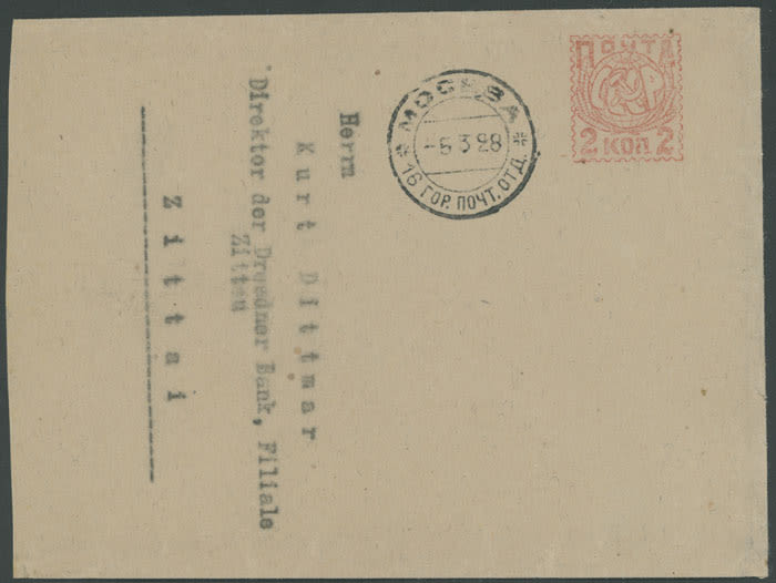 Lot 1053: Soviet Union - Stationery Items
