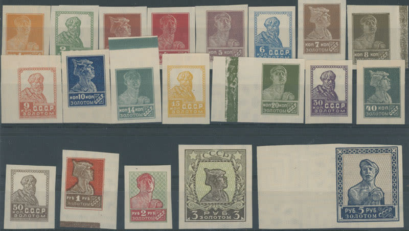 Lot 1059: Soviet Union of 1923-40