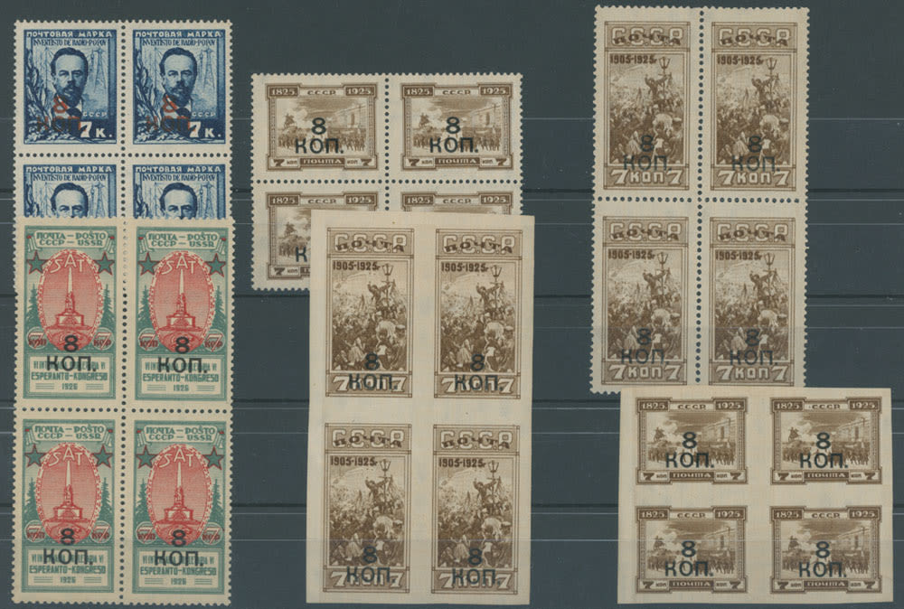 Lot 1063: Soviet Union of 1923-40