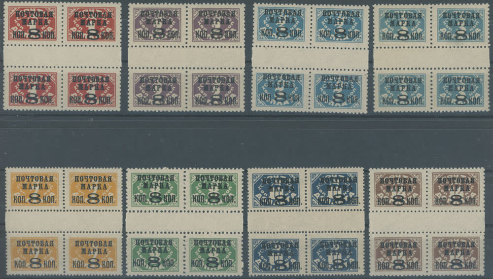 Lot 1064: Soviet Union of 1923-40