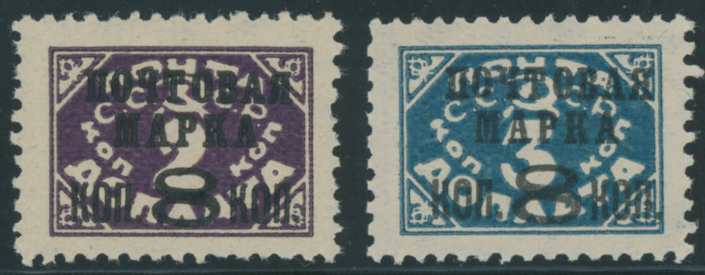 Lot 1067: Soviet Union of 1923-40