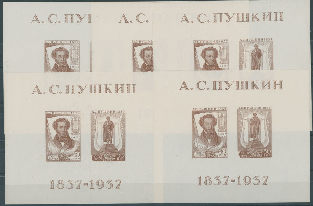 Lot 1083: Soviet Union of 1923-40