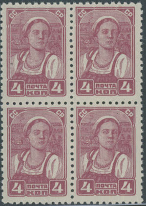 Lot 1086: Soviet Union of 1923-40