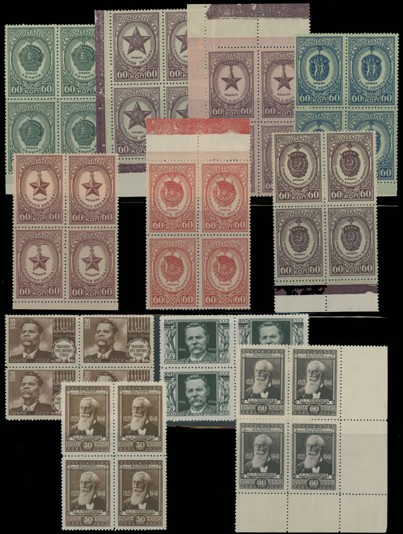 Lot 1101: Soviet Union of 1941-91