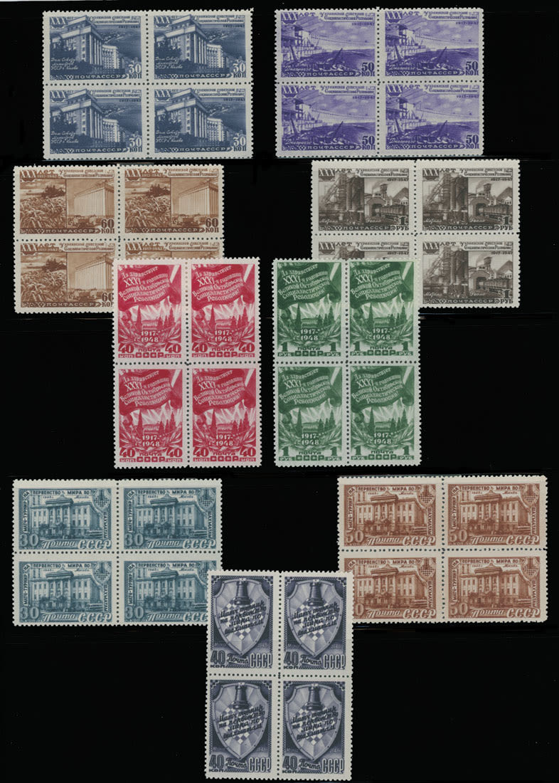 Lot 1103: Soviet Union of 1941-91