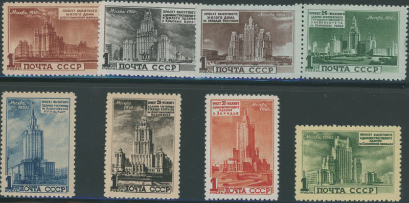 Lot 1108: Soviet Union of 1941-91