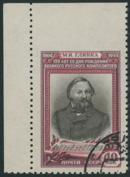 Lot 1113: Soviet Union of 1941-91