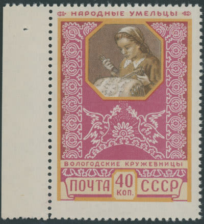 Lot 1120: Soviet Union of 1941-91