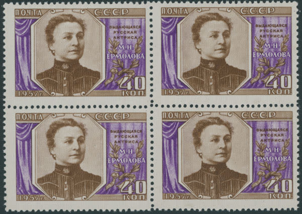Lot 1123: Soviet Union of 1941-91
