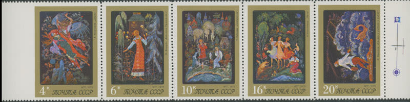 Lot 1132: Soviet Union of 1941-91