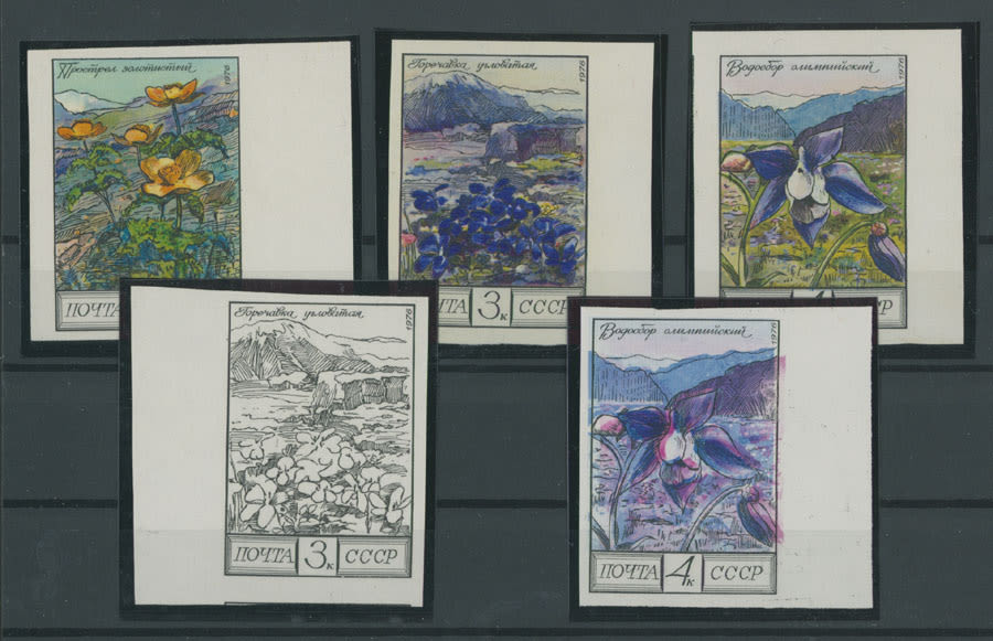 Lot 1133: Soviet Union of 1941-91