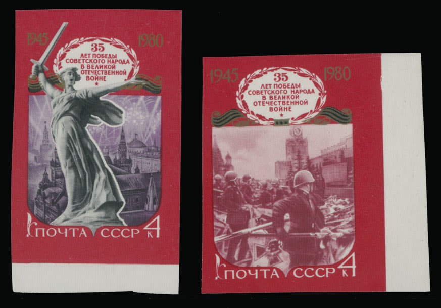 Lot 1136: Soviet Union of 1941-91