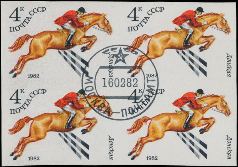 Lot 1141: Soviet Union of 1941-91