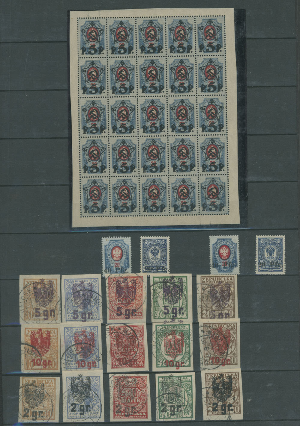 Lot 1167: Soviet Union - Collections and Large Lots