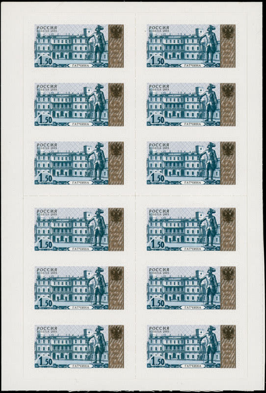 Lot 1172: Modern Issues of the Russian Federation
